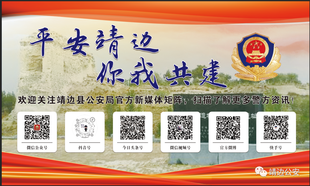 我为群众办实事丨装修起纠纷，民警来化解