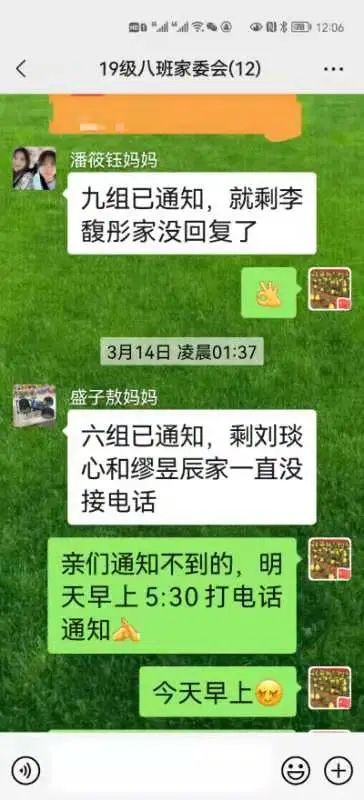 煙臺(tái)芝罘中學(xué):攜手云端,待到春花爛漫時(shí)(圖5) 煙臺(tái)芝罘中學(xué):攜手云端,待到春花爛漫時(shí)(圖5)