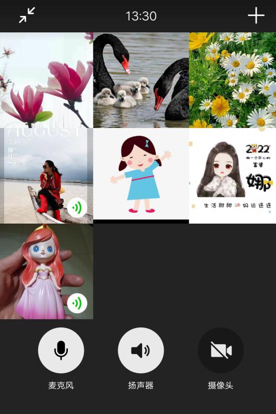 煙臺(tái)芝罘中學(xué):攜手云端,待到春花爛漫時(shí)(圖22) 煙臺(tái)芝罘中學(xué):攜手云端,待到春花爛漫時(shí)(圖22)
