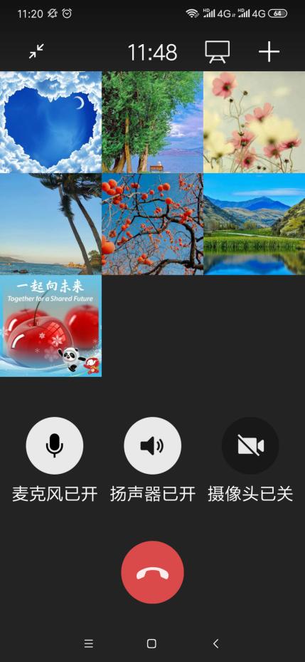 煙臺(tái)芝罘中學(xué):攜手云端,待到春花爛漫時(shí)(圖23) 煙臺(tái)芝罘中學(xué):攜手云端,待到春花爛漫時(shí)(圖23)