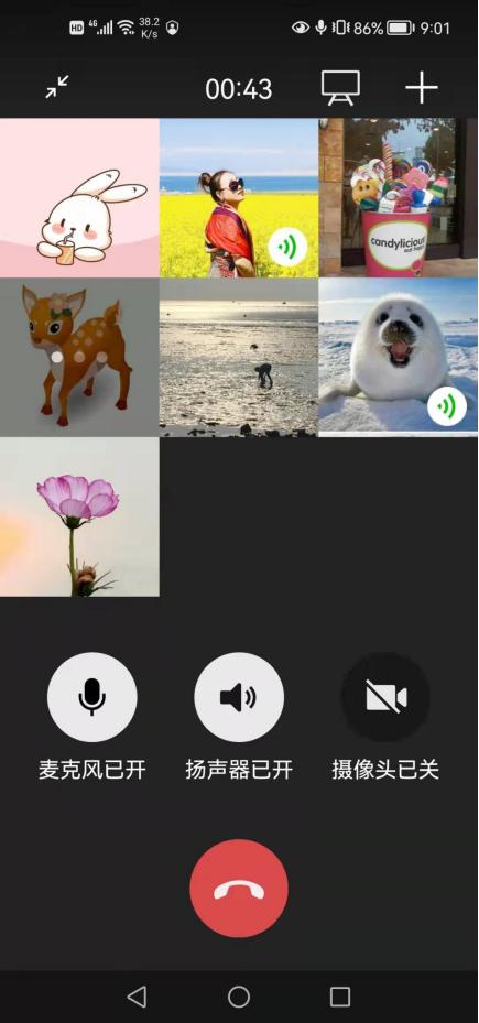 煙臺(tái)芝罘中學(xué):攜手云端,待到春花爛漫時(shí)(圖24) 煙臺(tái)芝罘中學(xué):攜手云端,待到春花爛漫時(shí)(圖24)