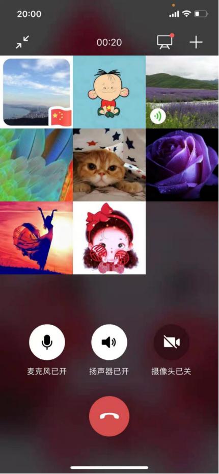煙臺(tái)芝罘中學(xué):攜手云端,待到春花爛漫時(shí)(圖26) 煙臺(tái)芝罘中學(xué):攜手云端,待到春花爛漫時(shí)(圖26)