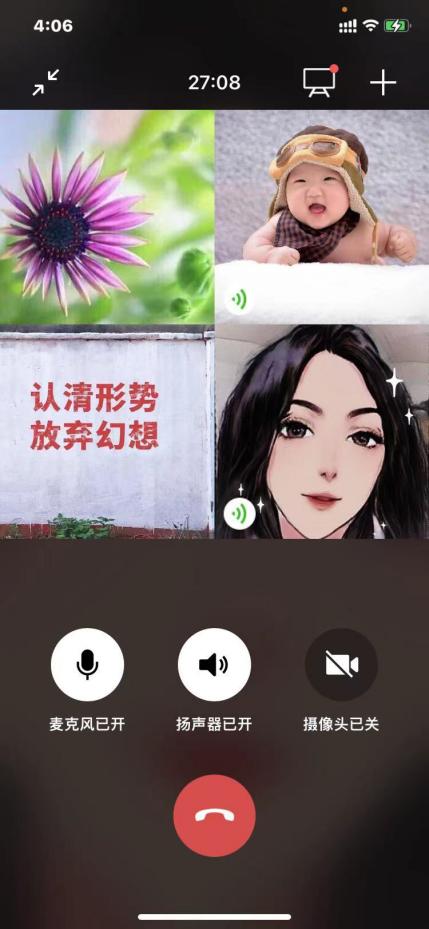 煙臺(tái)芝罘中學(xué):攜手云端,待到春花爛漫時(shí)(圖28) 煙臺(tái)芝罘中學(xué):攜手云端,待到春花爛漫時(shí)(圖28)