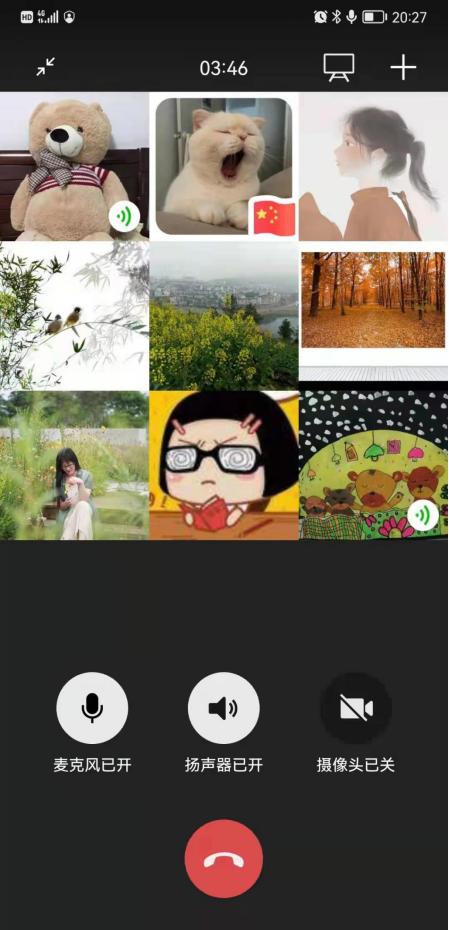 煙臺(tái)芝罘中學(xué):攜手云端,待到春花爛漫時(shí)(圖30) 煙臺(tái)芝罘中學(xué):攜手云端,待到春花爛漫時(shí)(圖30)