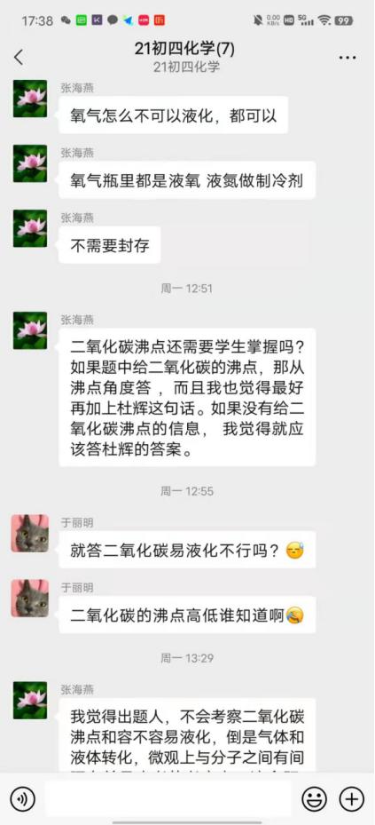 煙臺(tái)芝罘中學(xué):攜手云端,待到春花爛漫時(shí)(圖31) 煙臺(tái)芝罘中學(xué):攜手云端,待到春花爛漫時(shí)(圖31)