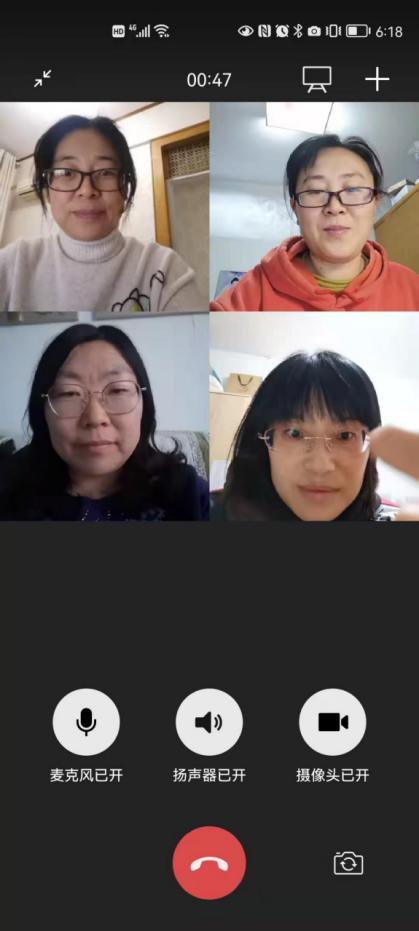 煙臺(tái)芝罘中學(xué):攜手云端,待到春花爛漫時(shí)(圖34) 煙臺(tái)芝罘中學(xué):攜手云端,待到春花爛漫時(shí)(圖34)