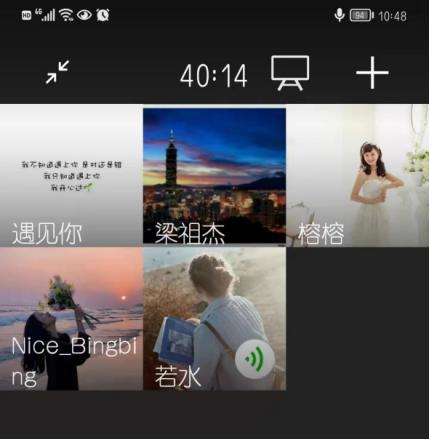 煙臺(tái)芝罘中學(xué):攜手云端,待到春花爛漫時(shí)(圖36) 煙臺(tái)芝罘中學(xué):攜手云端,待到春花爛漫時(shí)(圖36)