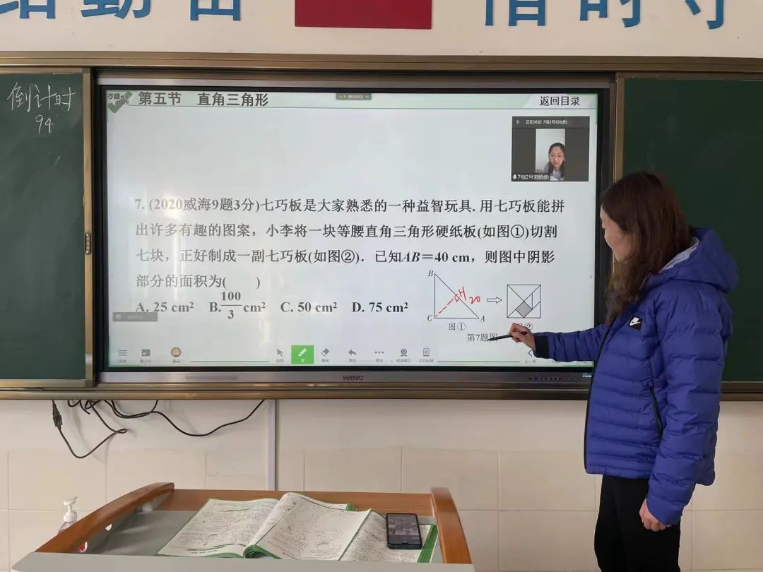 煙臺(tái)芝罘中學(xué):攜手云端,待到春花爛漫時(shí)(圖39) 煙臺(tái)芝罘中學(xué):攜手云端,待到春花爛漫時(shí)(圖39)