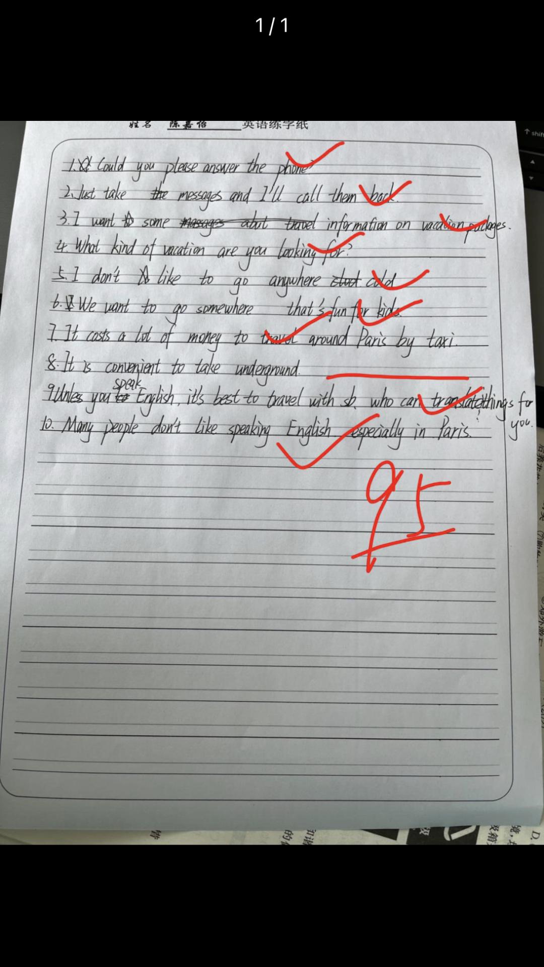 煙臺(tái)芝罘中學(xué):攜手云端,待到春花爛漫時(shí)(圖41) 煙臺(tái)芝罘中學(xué):攜手云端,待到春花爛漫時(shí)(圖41)