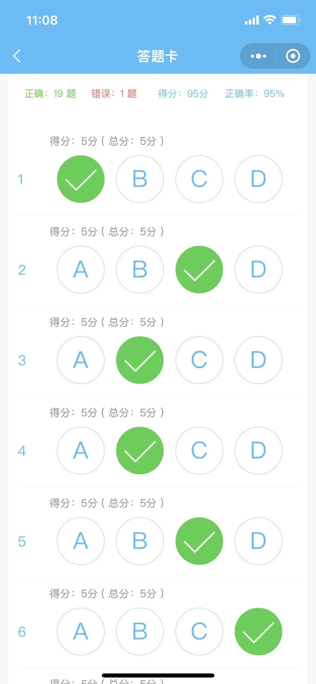 煙臺(tái)芝罘中學(xué):攜手云端,待到春花爛漫時(shí)(圖46) 煙臺(tái)芝罘中學(xué):攜手云端,待到春花爛漫時(shí)(圖46)