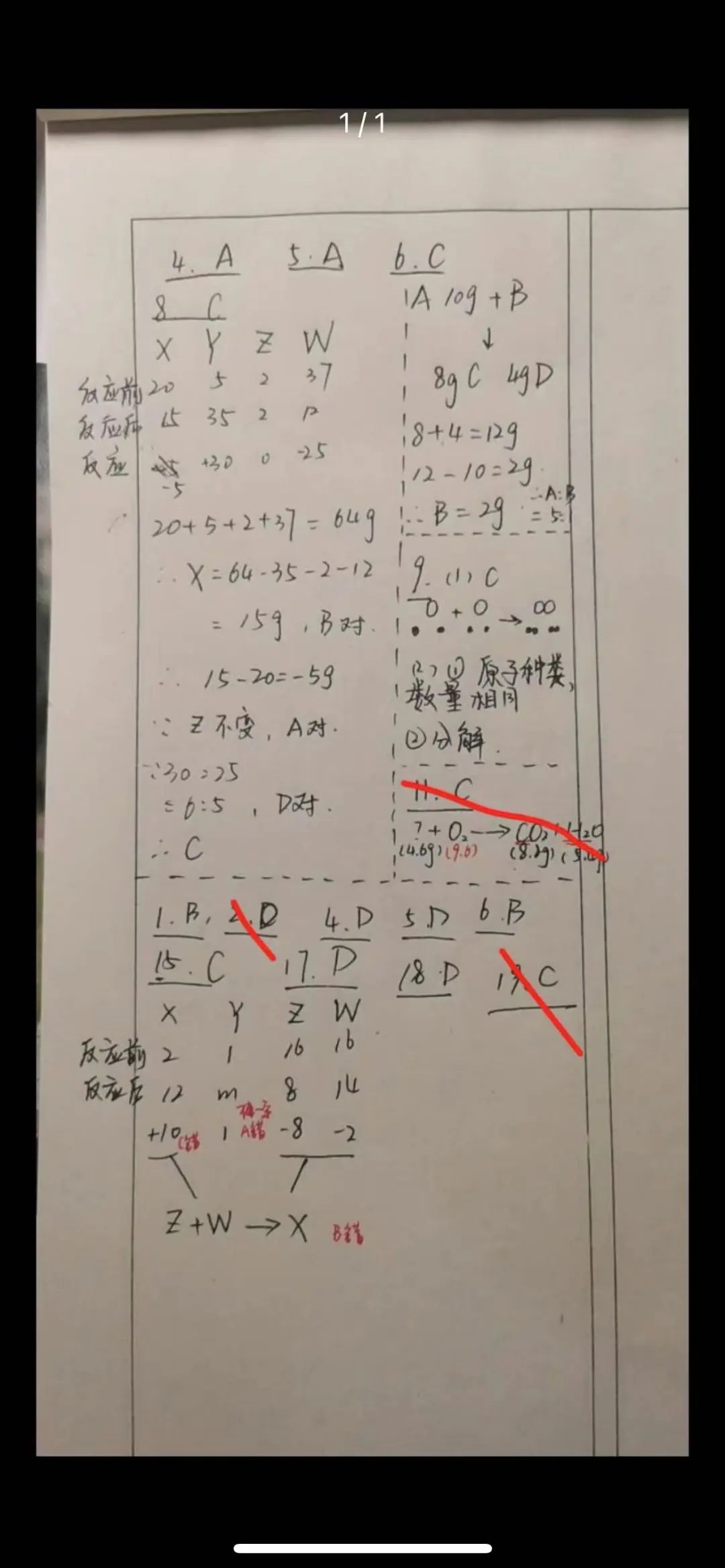 煙臺(tái)芝罘中學(xué):攜手云端,待到春花爛漫時(shí)(圖49) 煙臺(tái)芝罘中學(xué):攜手云端,待到春花爛漫時(shí)(圖49)
