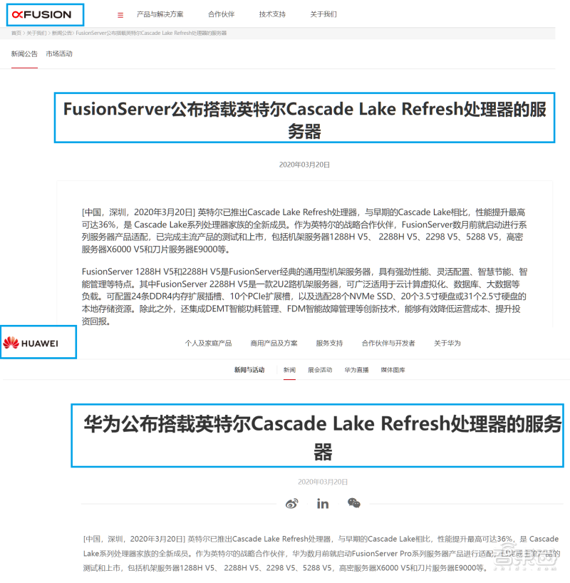 华为x86业务被卖半年后，超聚变活得还好吗？