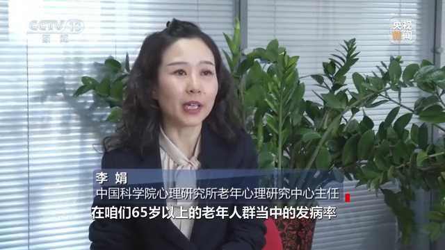 老年人应该怎么样快乐生活(焦点访谈丨老年生活如何保持充实愉快？他们的日子过得有声有色)