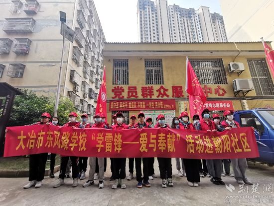 大冶市東風路學校怎么樣?踐行“愛與奉獻”(圖3) 大冶市東風路學校怎么樣?踐行“愛與奉獻”(圖3)