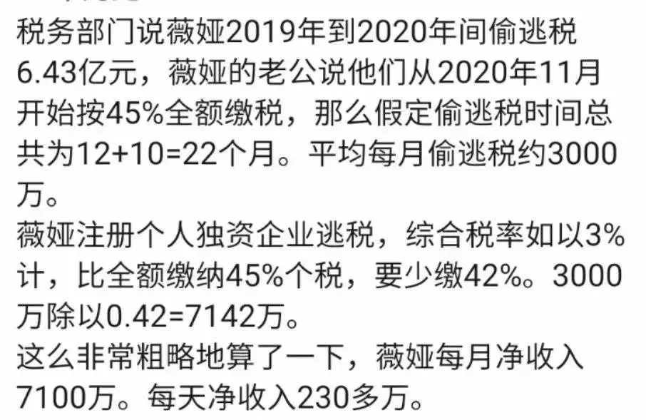 沈阳万达文华酒店招聘（直播电商6年简史）