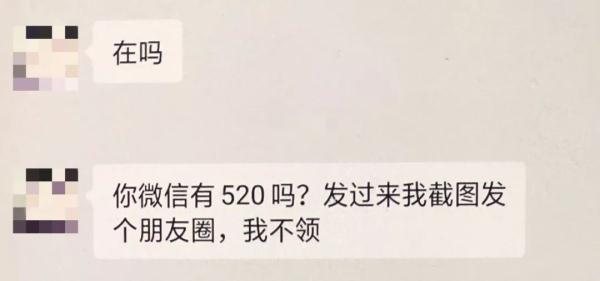 微信一天能转账多少钱(微信这个设置一定要利用好！海宁大姐用它成功止损)