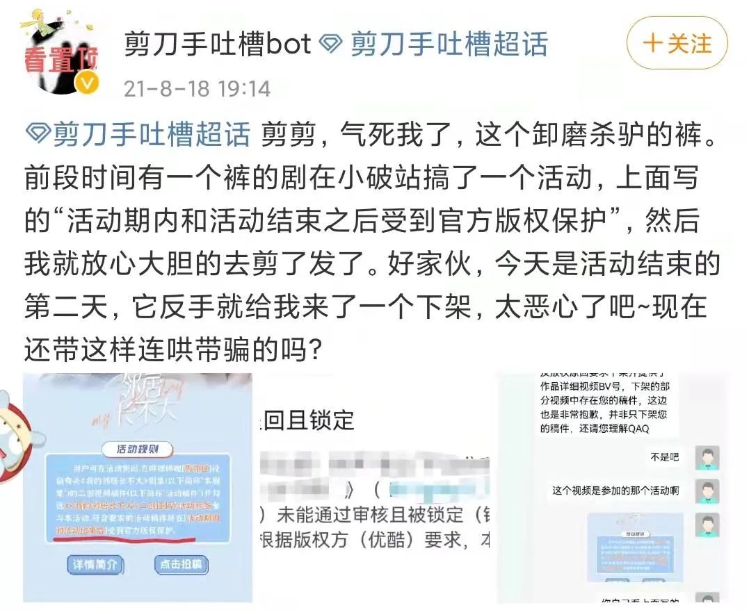 西瓜视频和cba哪个好(抖音、视频号，悄悄干了件大事)