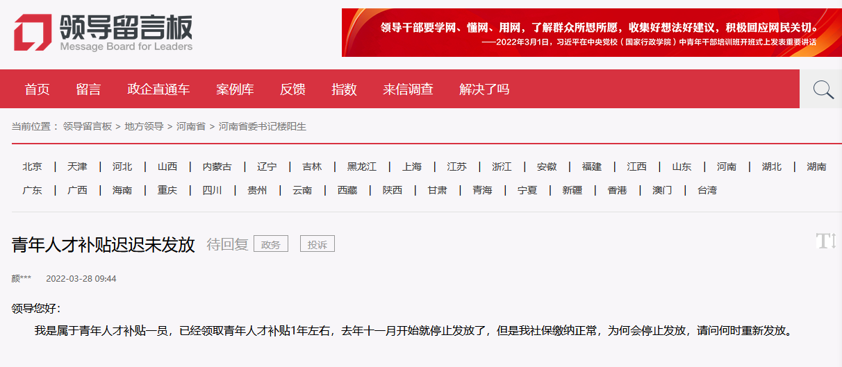 郑州人才交流中心,