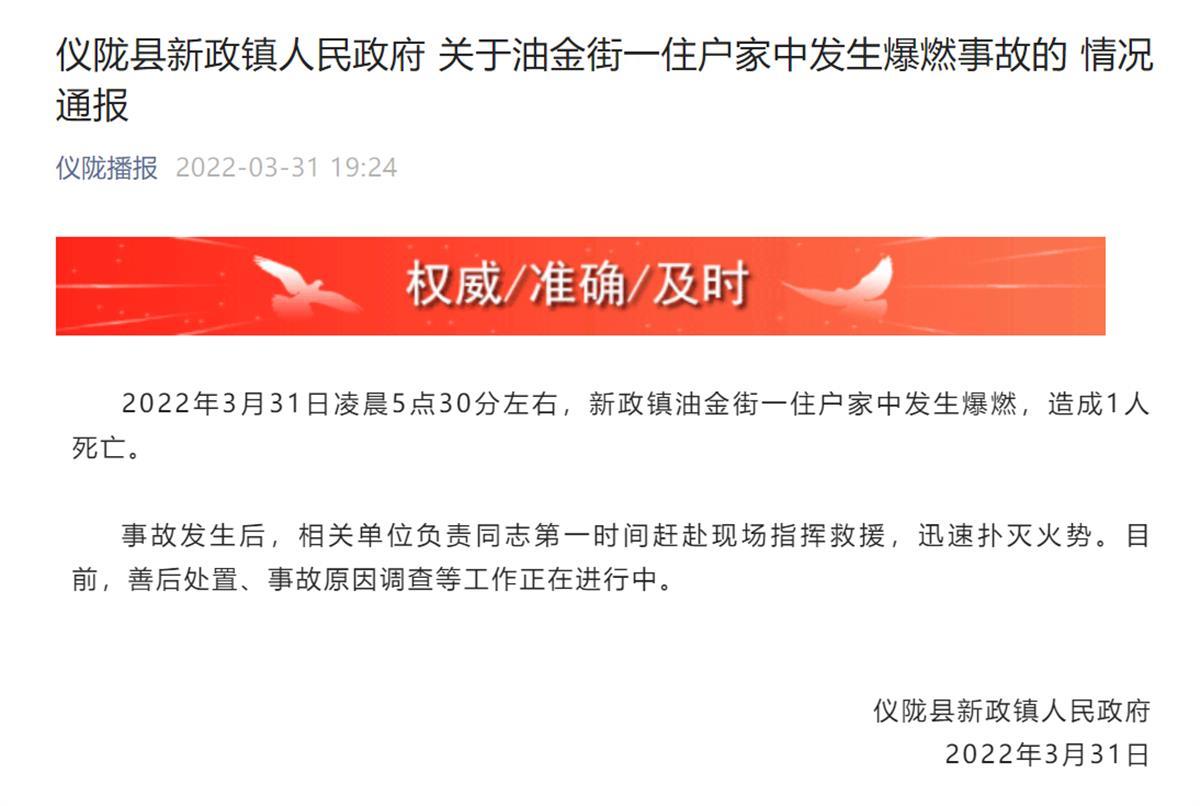 �Ĵ��ϳ�һ����ҷ�����ȼ��1�����ѣ������Ŵ�����