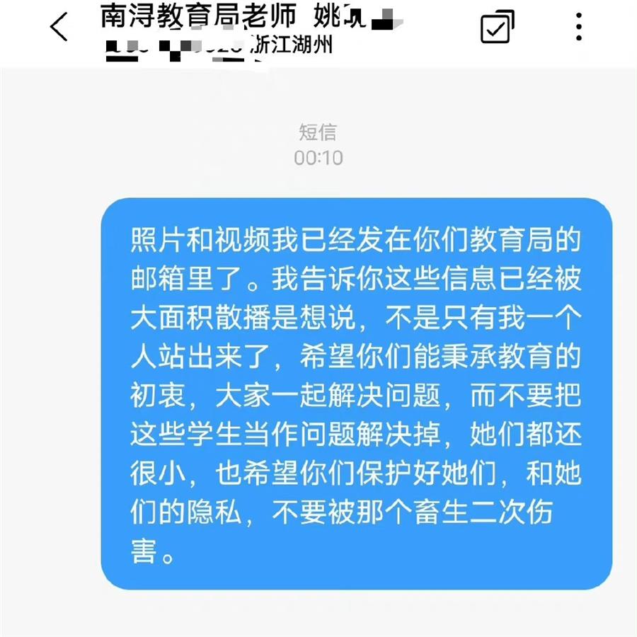 �н�ʦ�������Ůѧ�����������������㽭���ݶಿ�Ž������