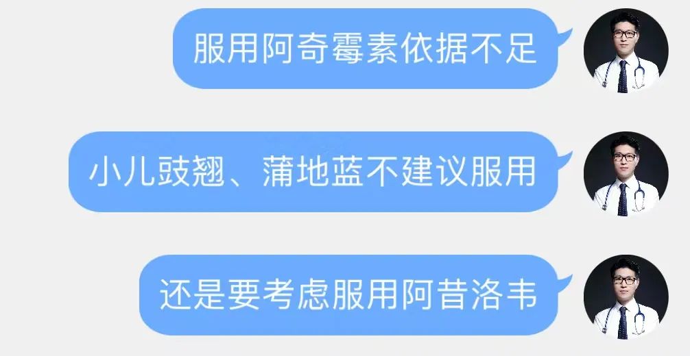 儿童如果出现疼痛性皮疹，不要忘了这个病......