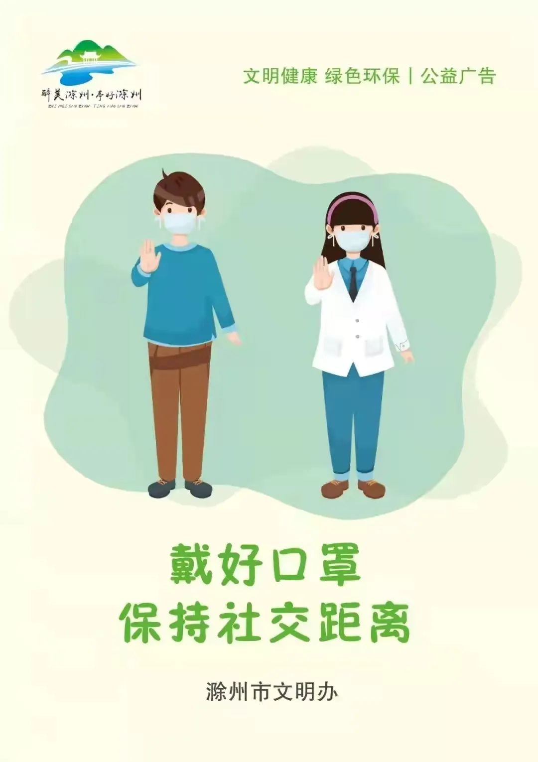 火车票预售期临时调整为5天！