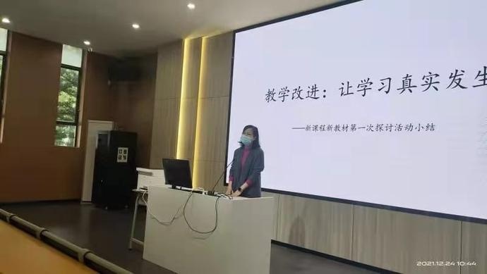 东莞中学松山湖学校举行论证会(图10)