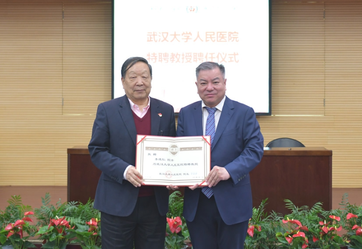 三位院士领衔！全球首个医学遥感信息研究院在武汉大学人民医院成立