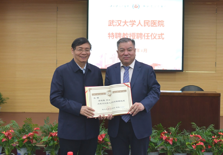 三位院士领衔！全球首个医学遥感信息研究院在武汉大学人民医院成立