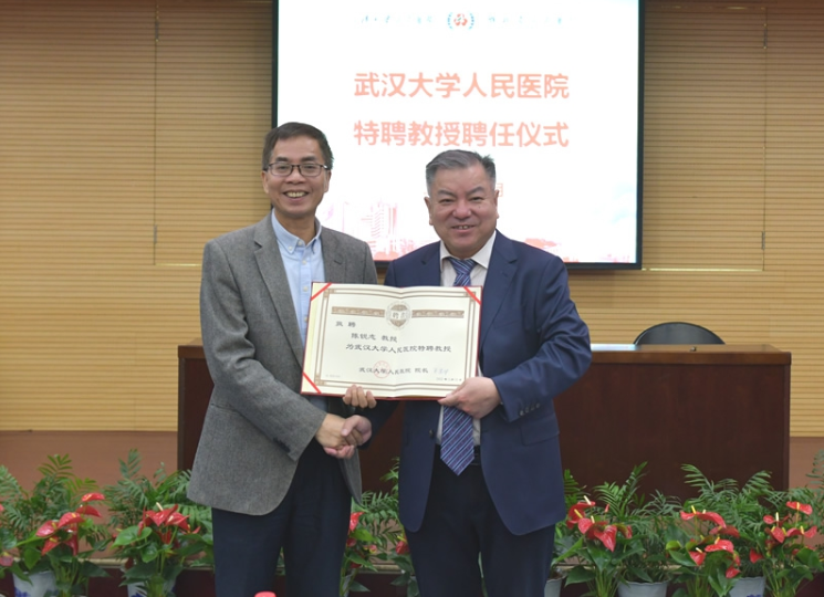 三位院士领衔！全球首个医学遥感信息研究院在武汉大学人民医院成立