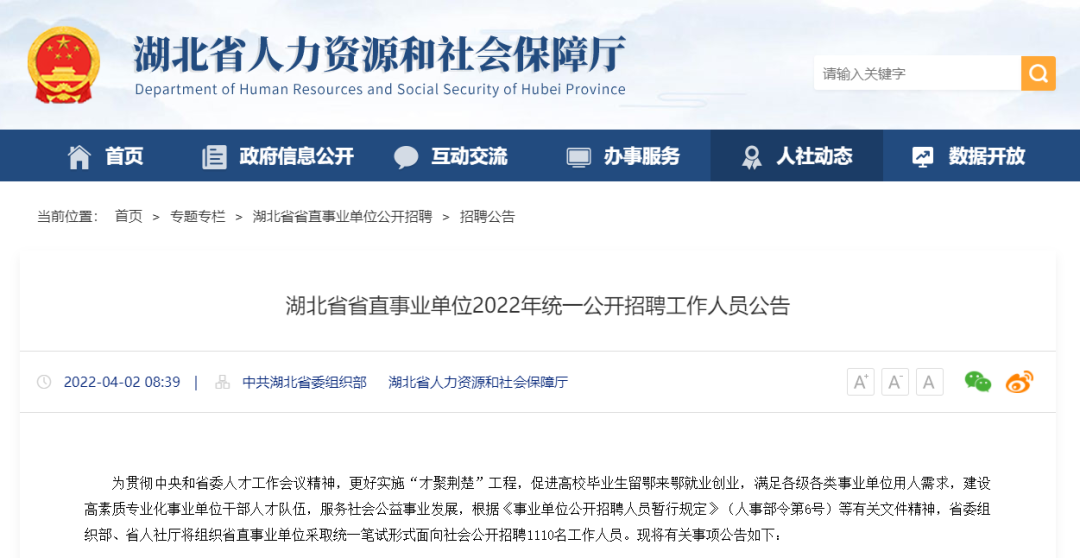 大学生自传1500字范文（有编制）