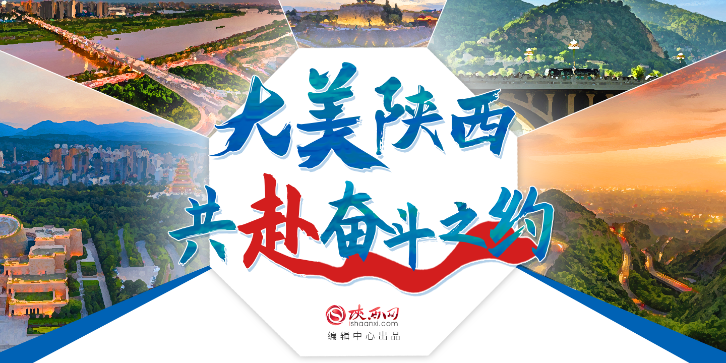 190秒！今晚我们聊一聊梦想