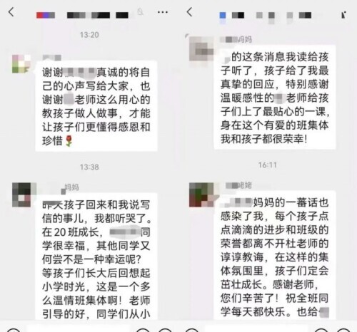 只是还没有适应(长期存在误解、陪读老师入校被拒……孤独症孩子入学难怎么破？)