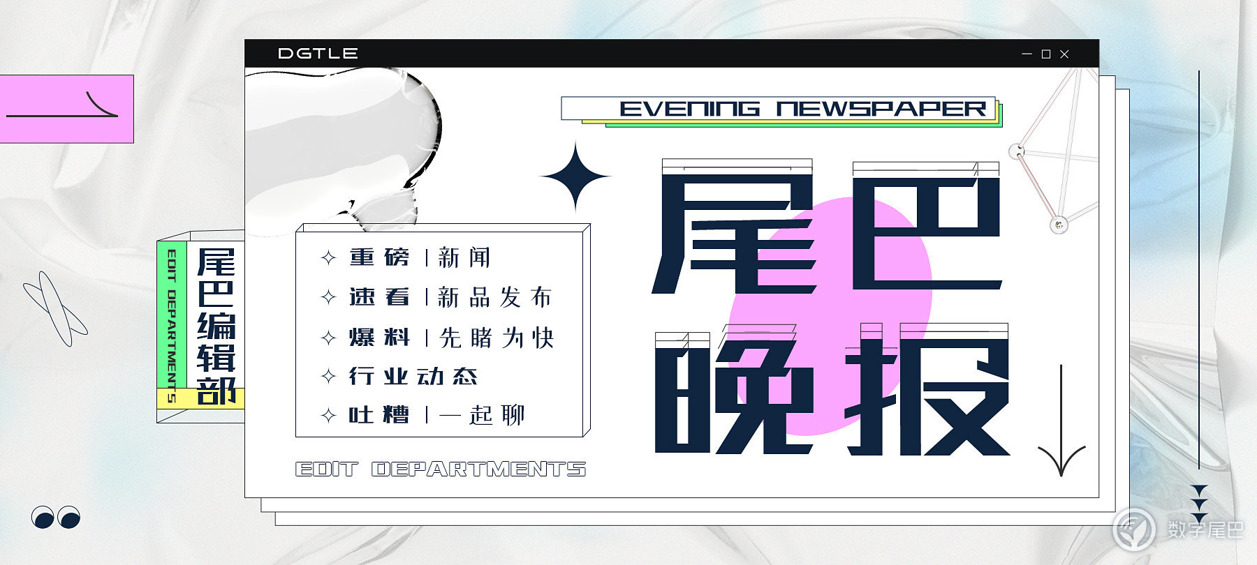 「晚报」索尼电视发布会定档 6 月 23 日/全球仍有 29 亿人无法连接互联网