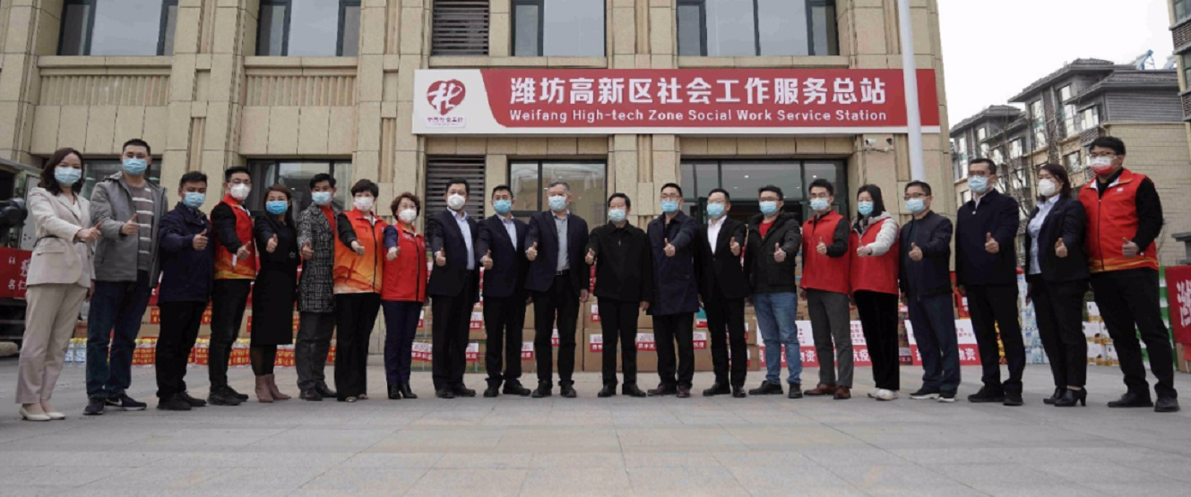 同心抗疫 责任前行｜潍坊房协及其会员单位捐助10余万元抗疫物资