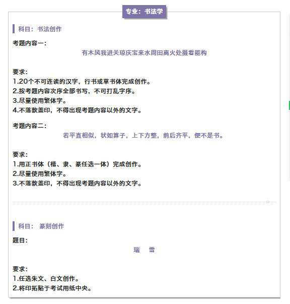 难读的字有哪些,汉字最难读的字有哪些