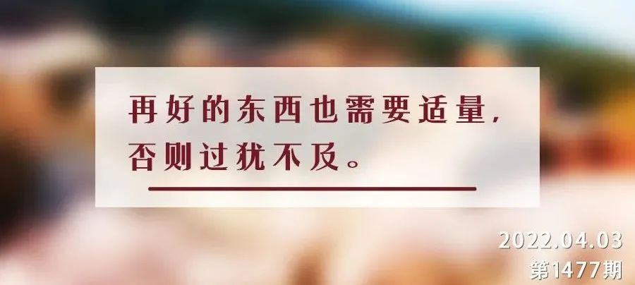 夜读丨与家人相处：不失足于人，不失色于人，不失口于人