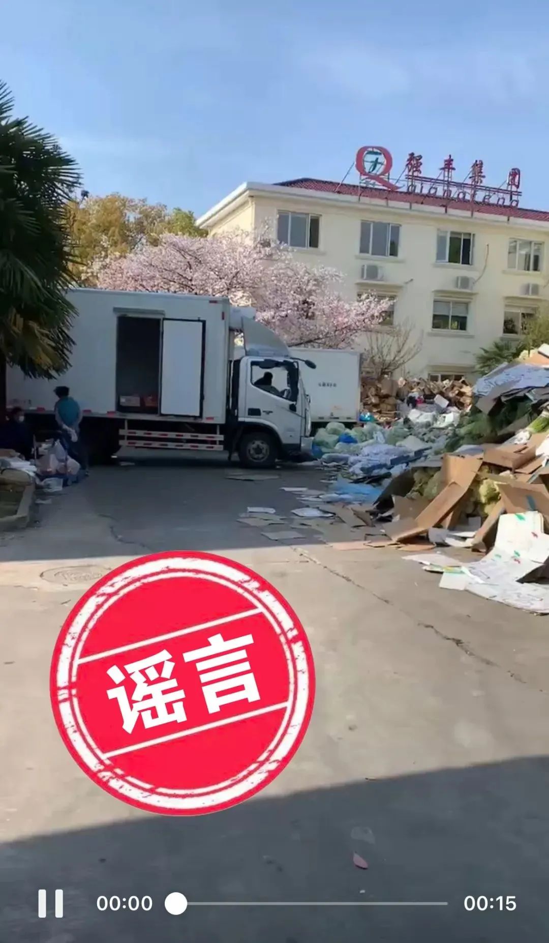 一名儿童在上海儿科医院死亡？真相来了