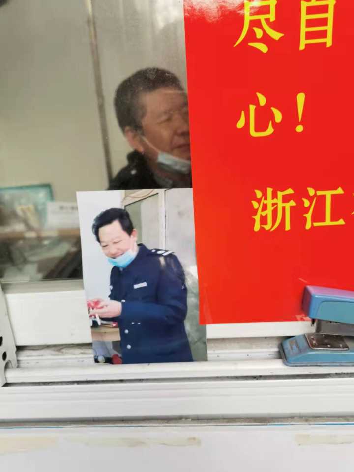 “他的和善是骨子里的！”杭州一小区保安剪枝时摔下遭遇不幸，居民们自发捐款
