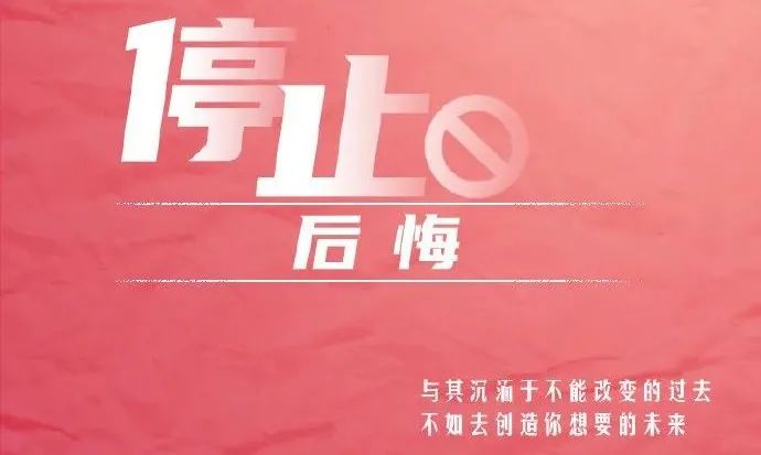 《人民日报》：停止精神内耗的9个好习惯（建议收藏）