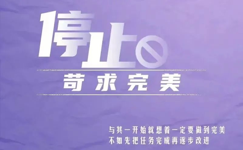 《人民日报》：停止精神内耗的9个好习惯（建议收藏）