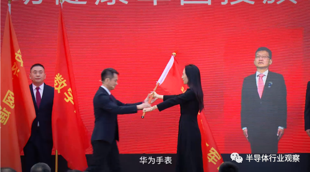 华为再成立十大“军团”!孟晚舟授旗,任正非谈战略:面临着越来越严苛的打压,要稳住阵脚
