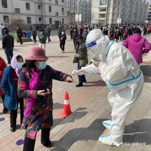 沈阳矿务局中学教师志愿者奔赴一线助力(图17)