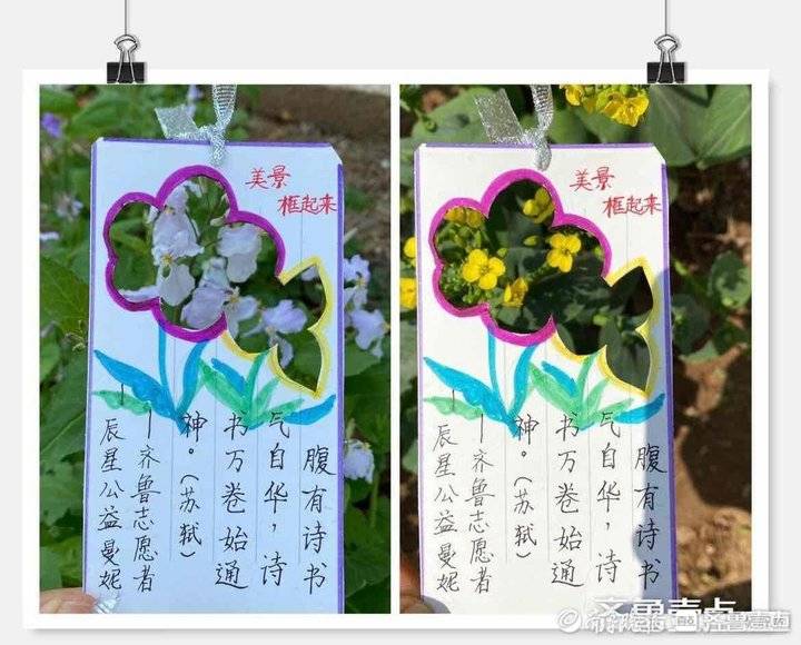 三句名人名言的书签怎么做