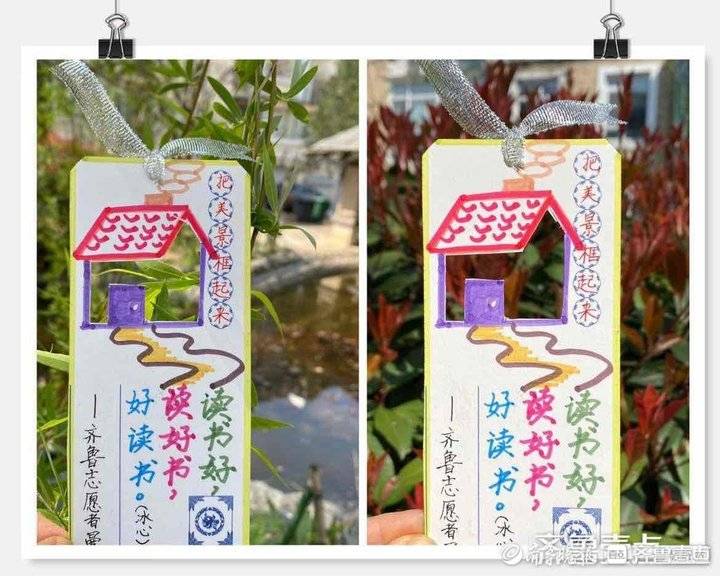 三句名人名言的书签怎么做