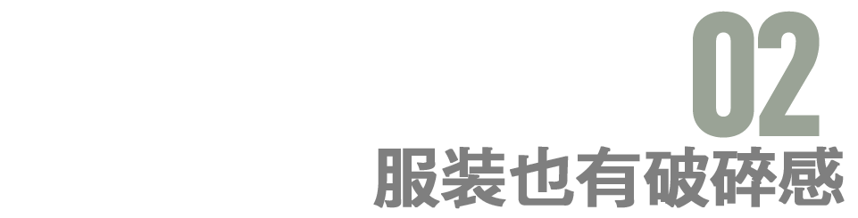 说到破碎感，谁没为龙葵哭过呢？