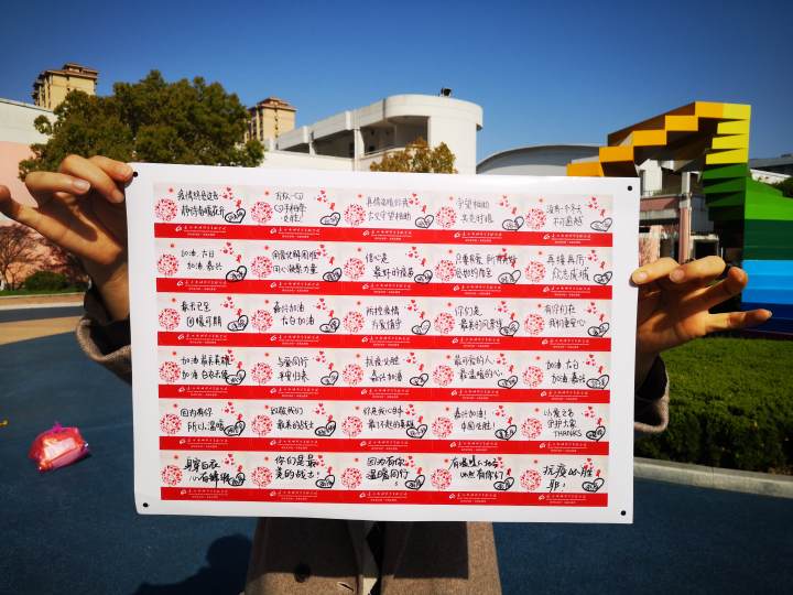 嘉興南湖國際實驗學校設(shè)計了一款腰袋(圖18) 嘉興南湖國際實驗學校設(shè)計了一款腰袋(圖18)