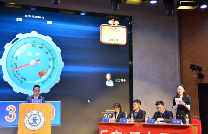 西安交通大学举办“国运杯”辩论赛2022年度首场赛事