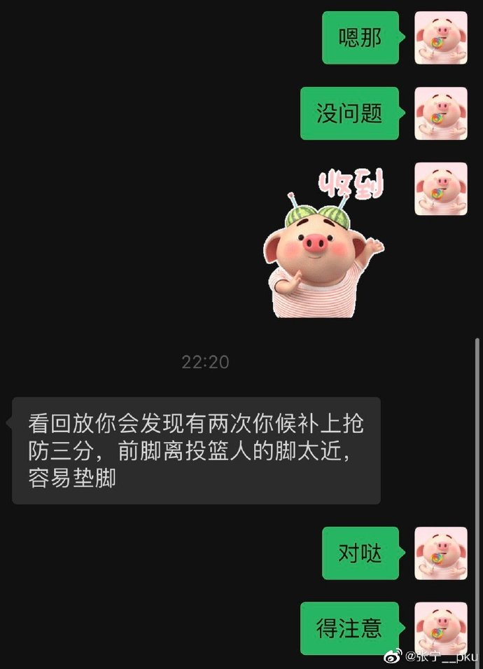 张宁cba首秀在哪里看(深一度｜“黑红”张宁，一个流量球员的自我救赎)