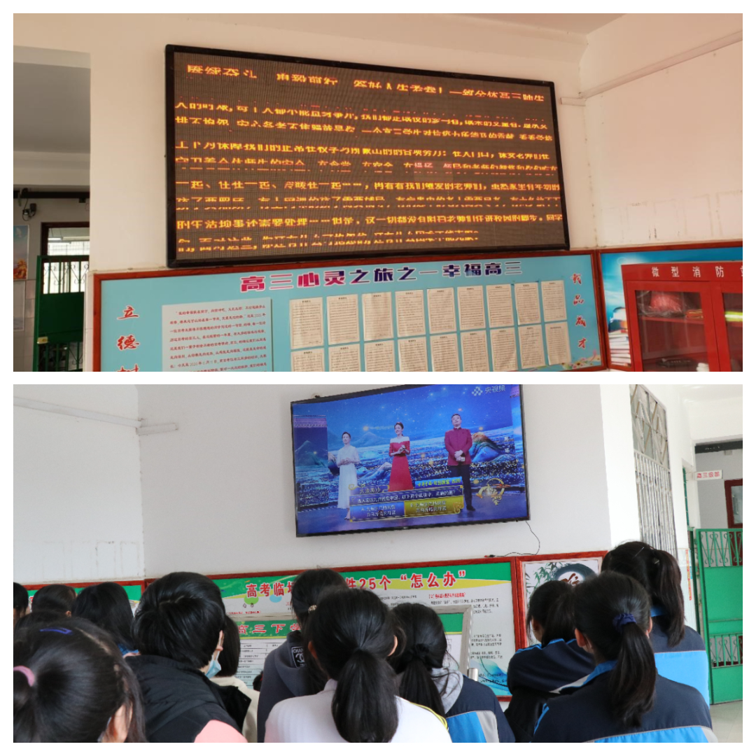 包顿水饺，加个鸡腿，打场篮球！来看我市高三“热腾腾”的校园生活